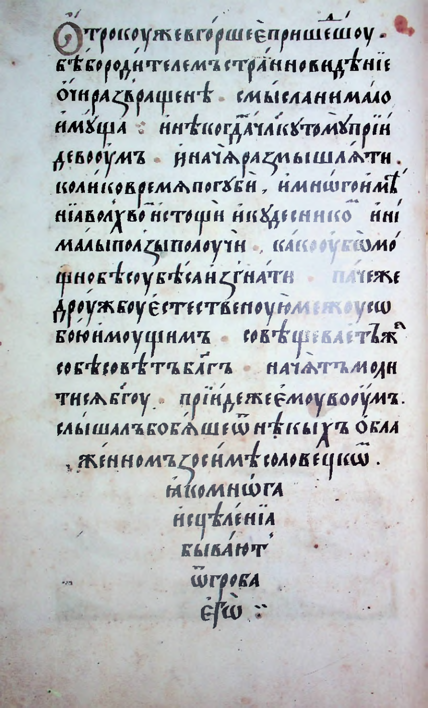 Страница 278