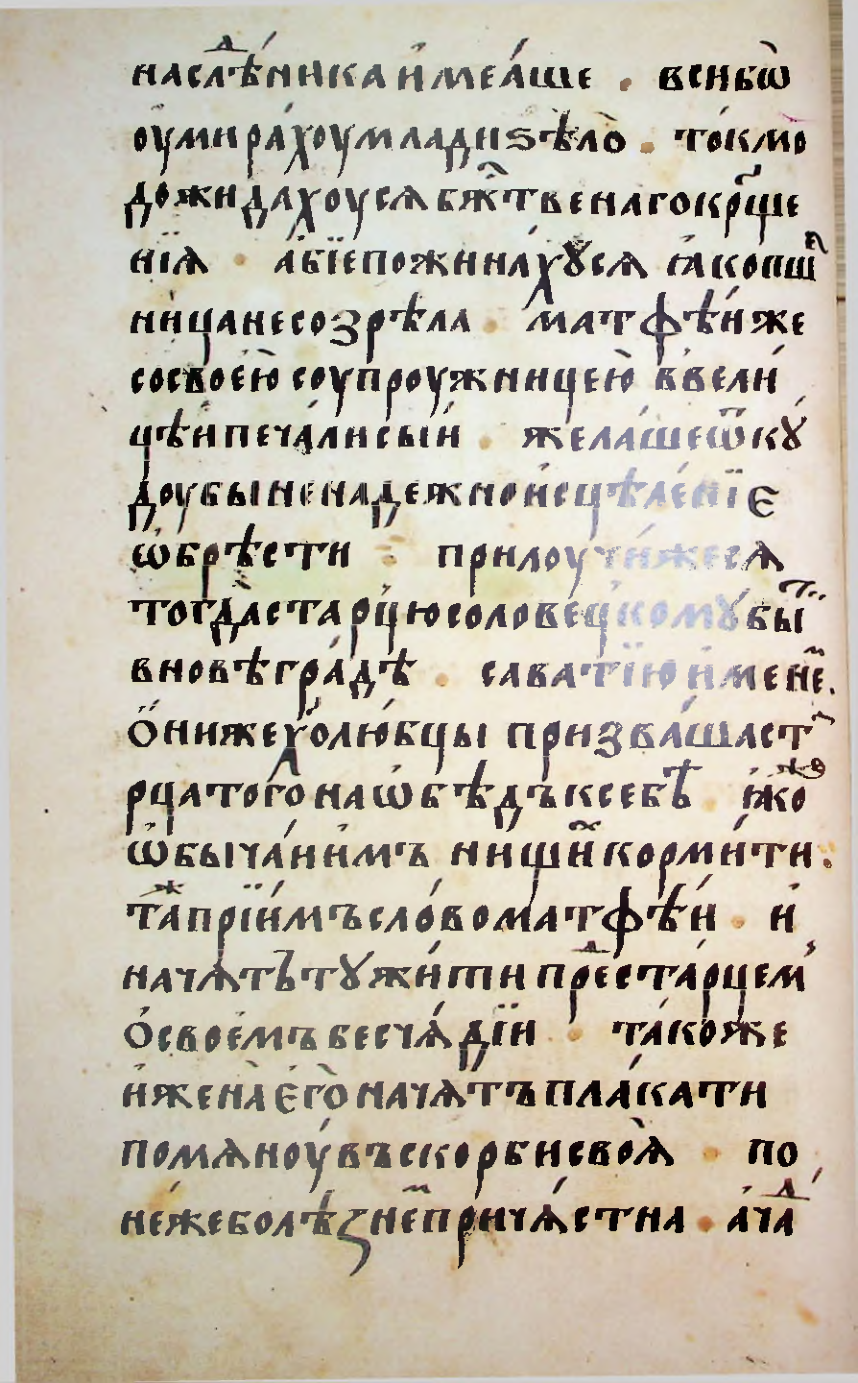 Страница 286
