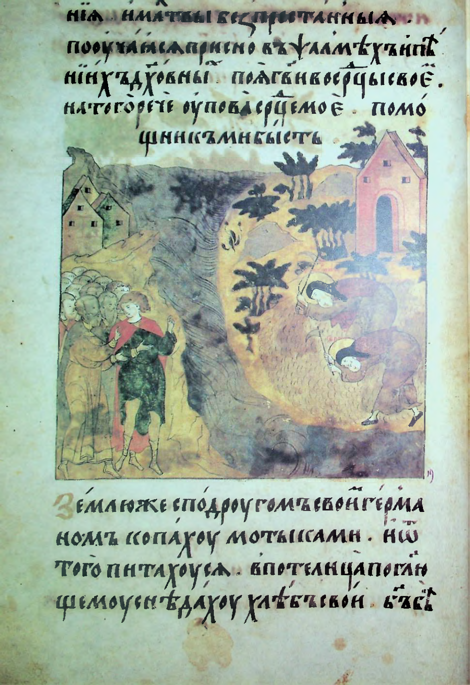 Страница 30