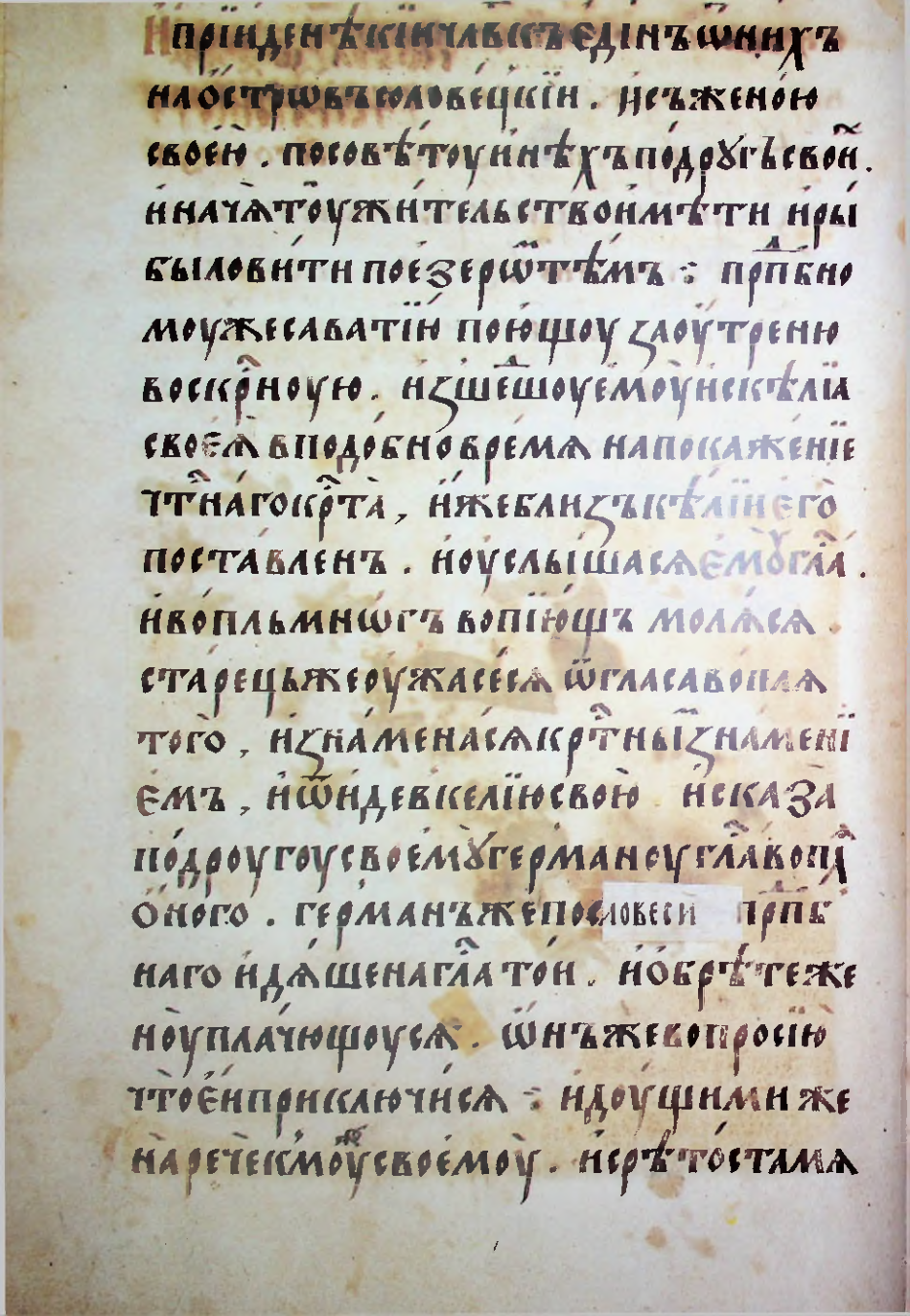 Страница 32