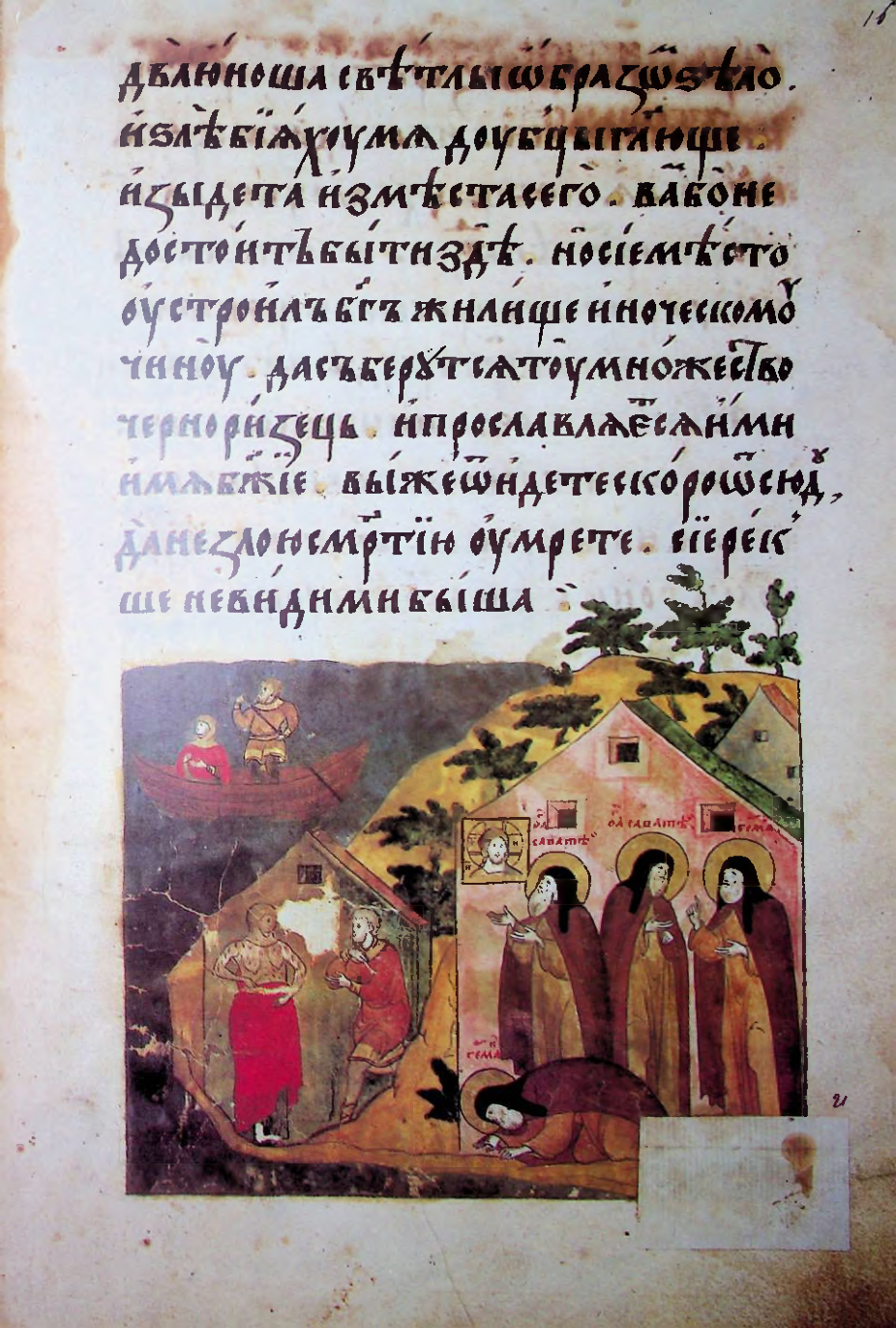 Страница 33