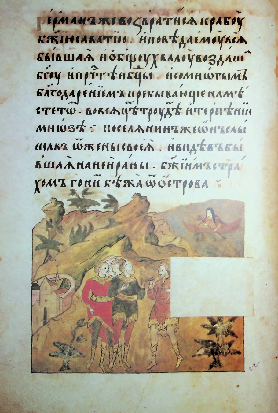 Страница 34