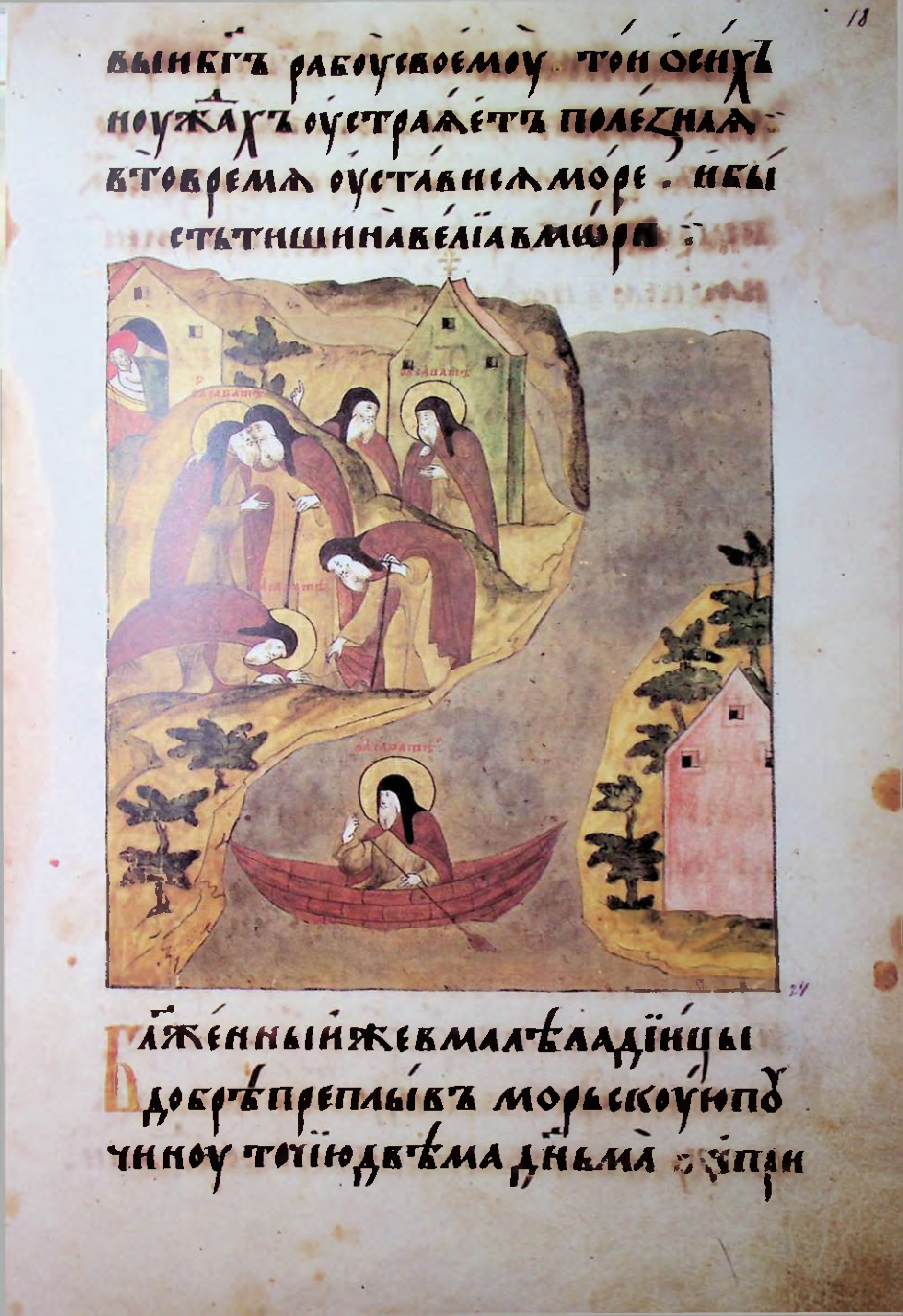 Страница 37