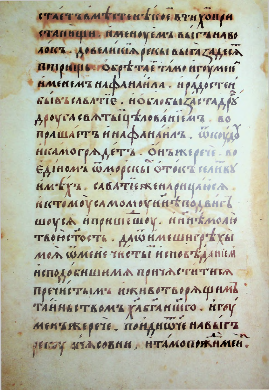 Страница 38