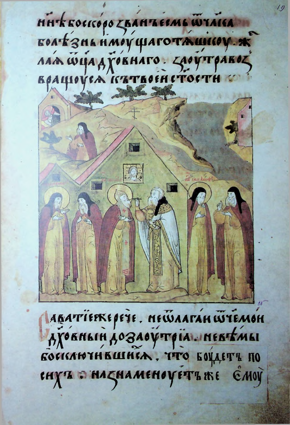 Страница 39