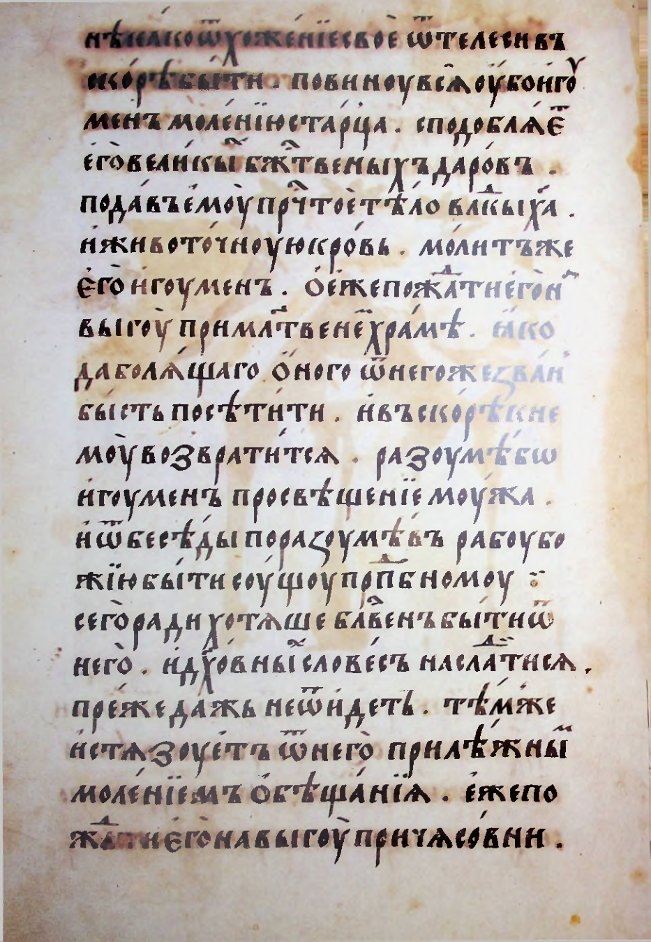 Страница 40