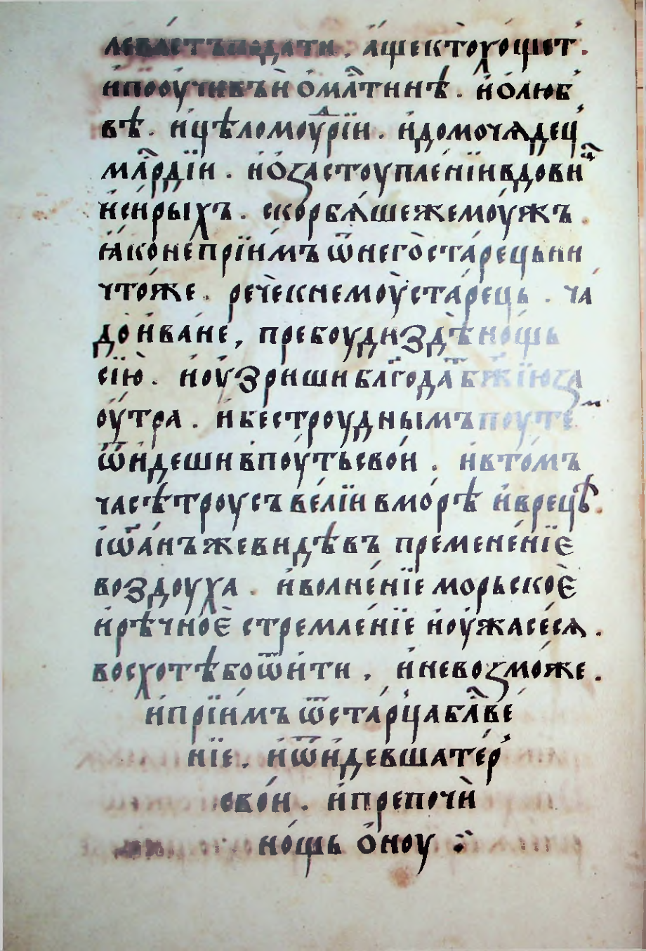 Страница 44