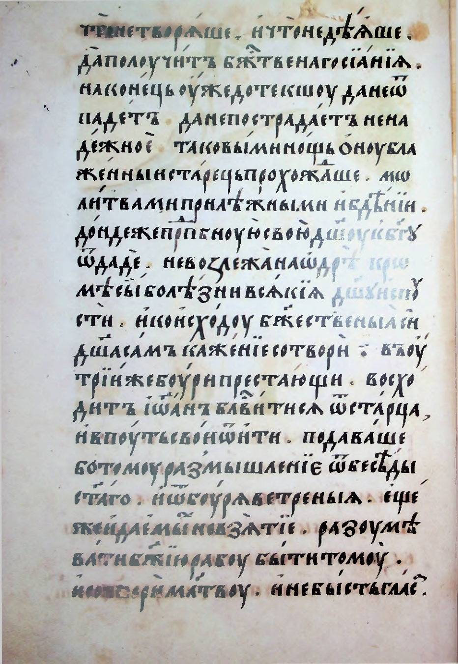 Страница 46