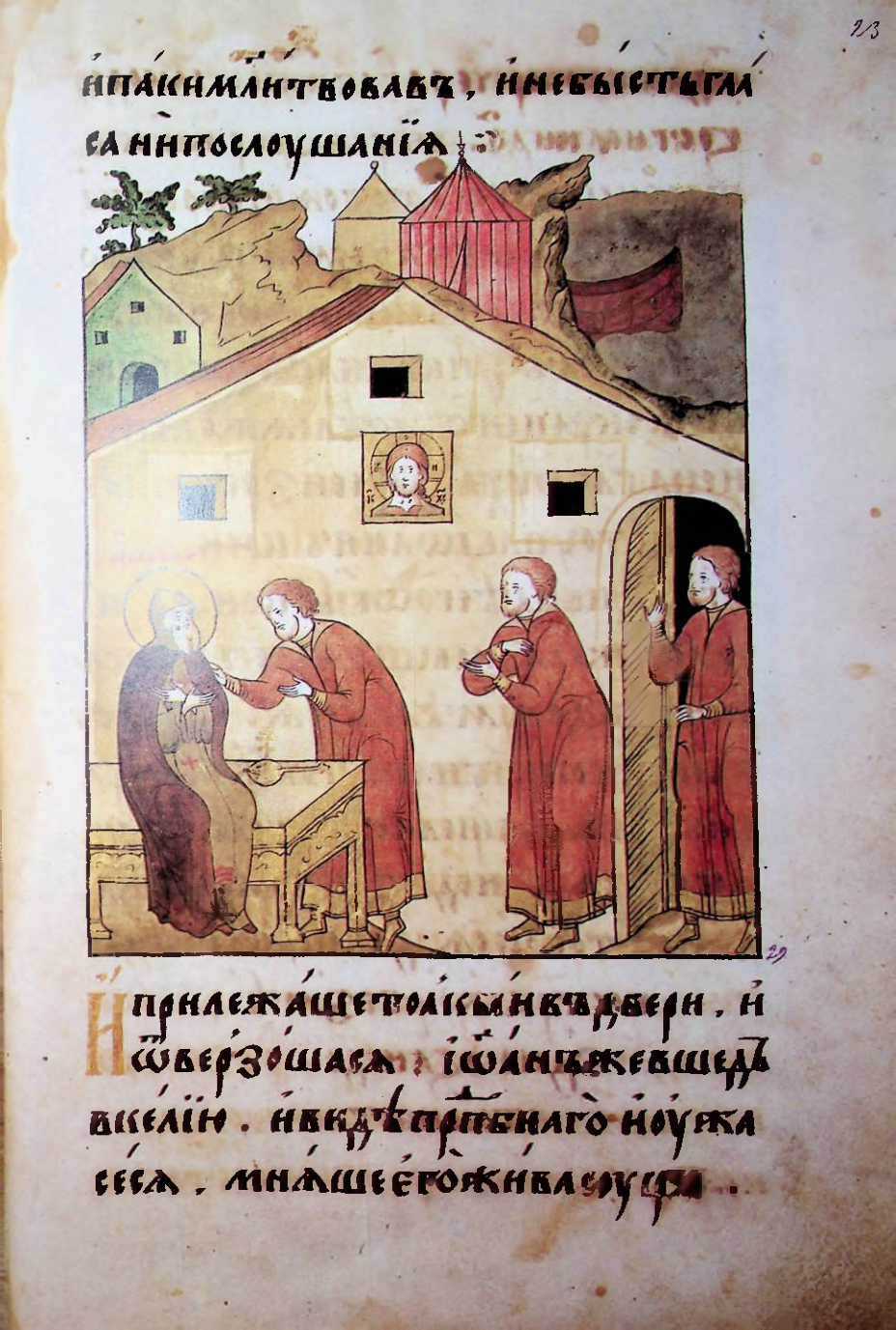 Страница 47