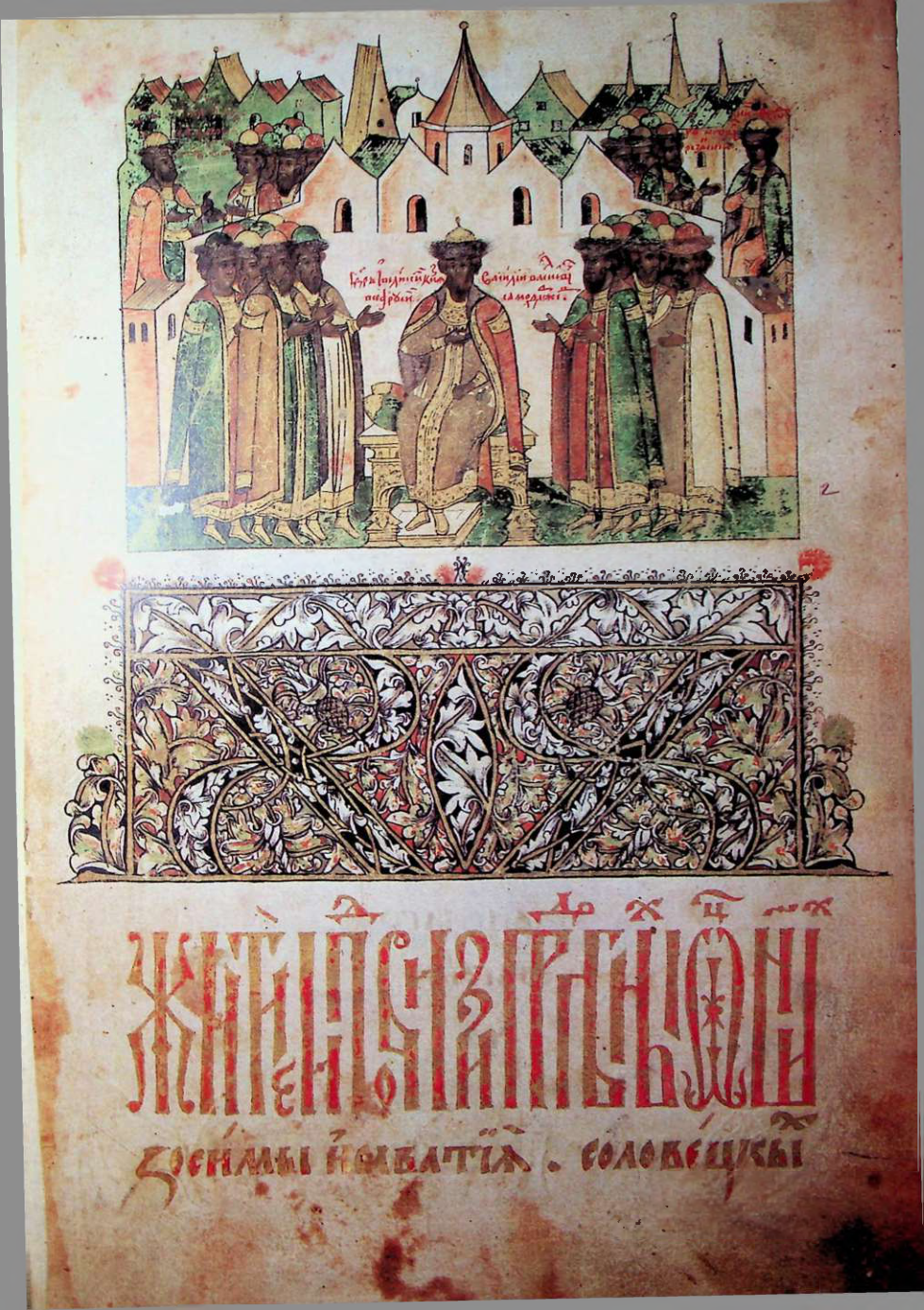 Страница 5