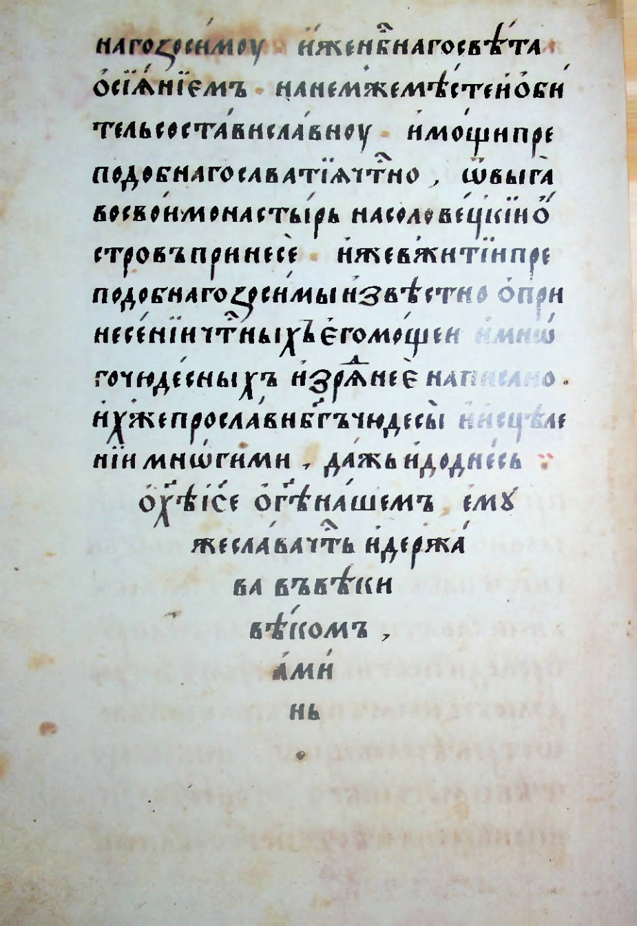 Страница 52