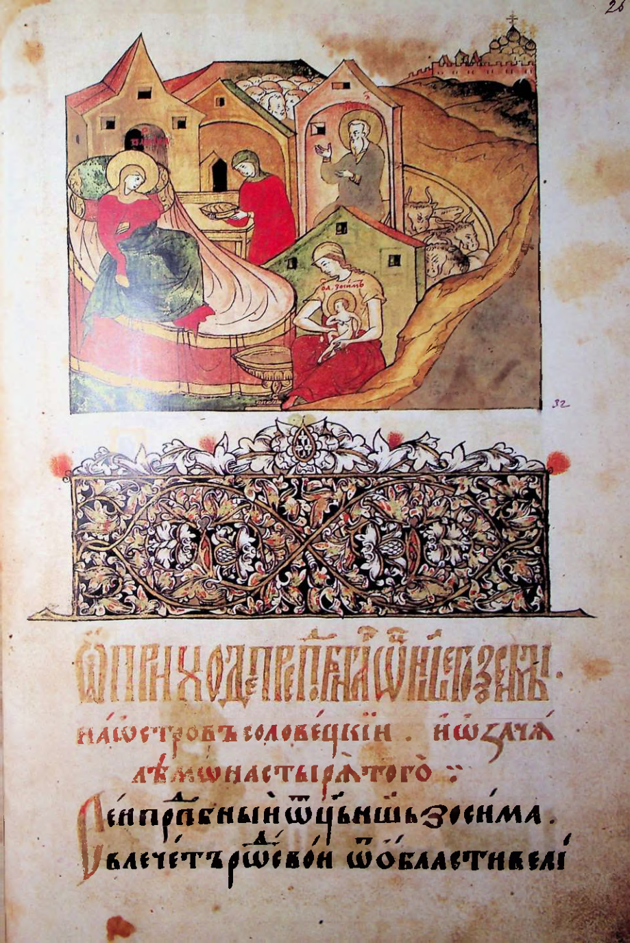 Страница 53