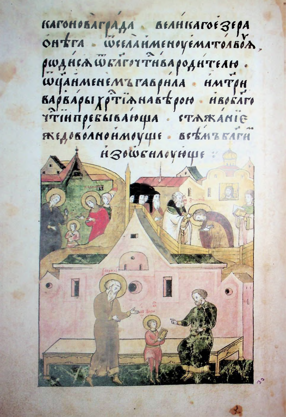 Страница 54