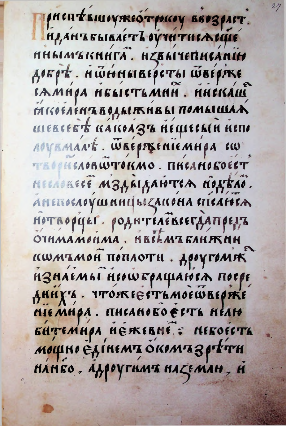 Страница 55