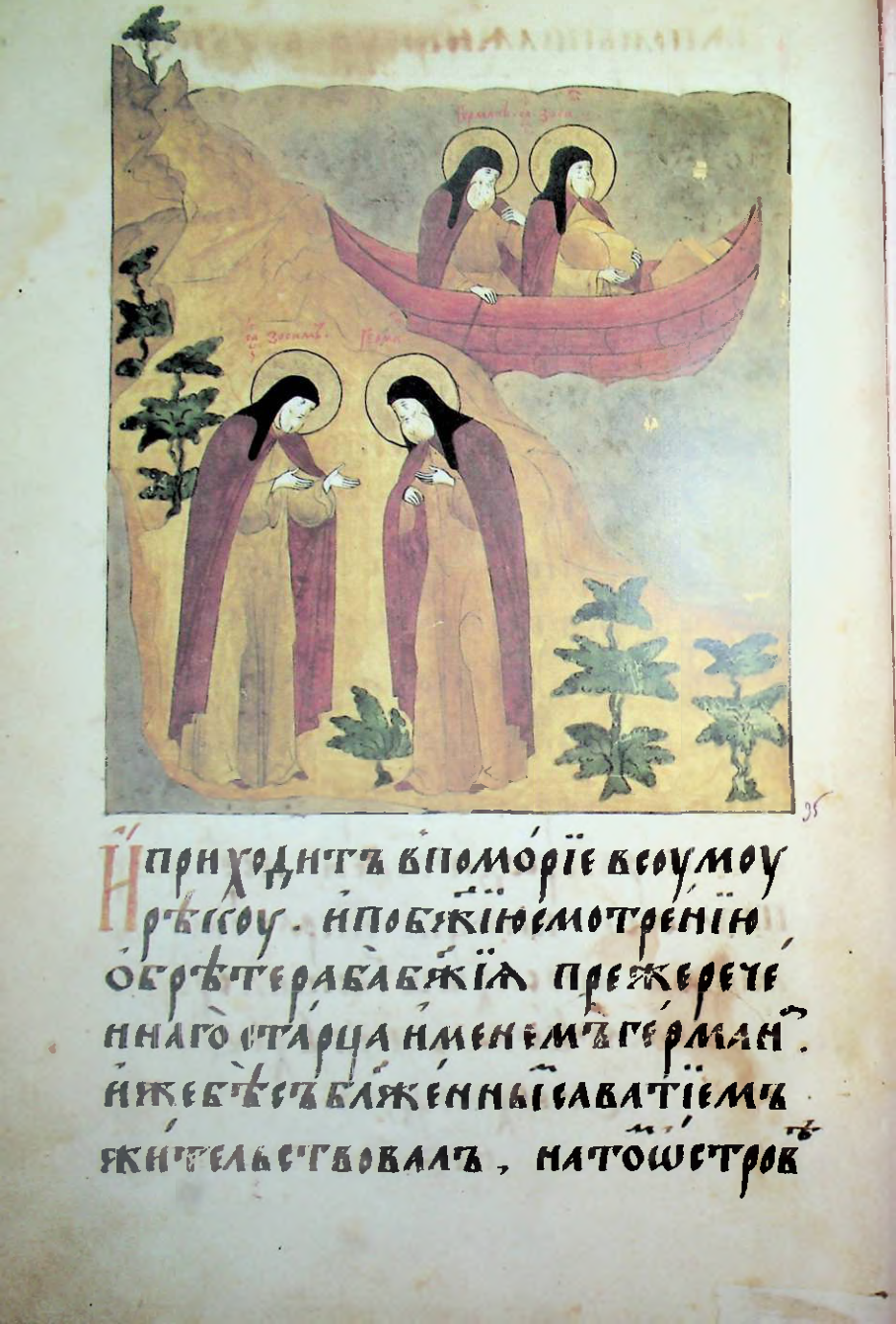 Страница 58