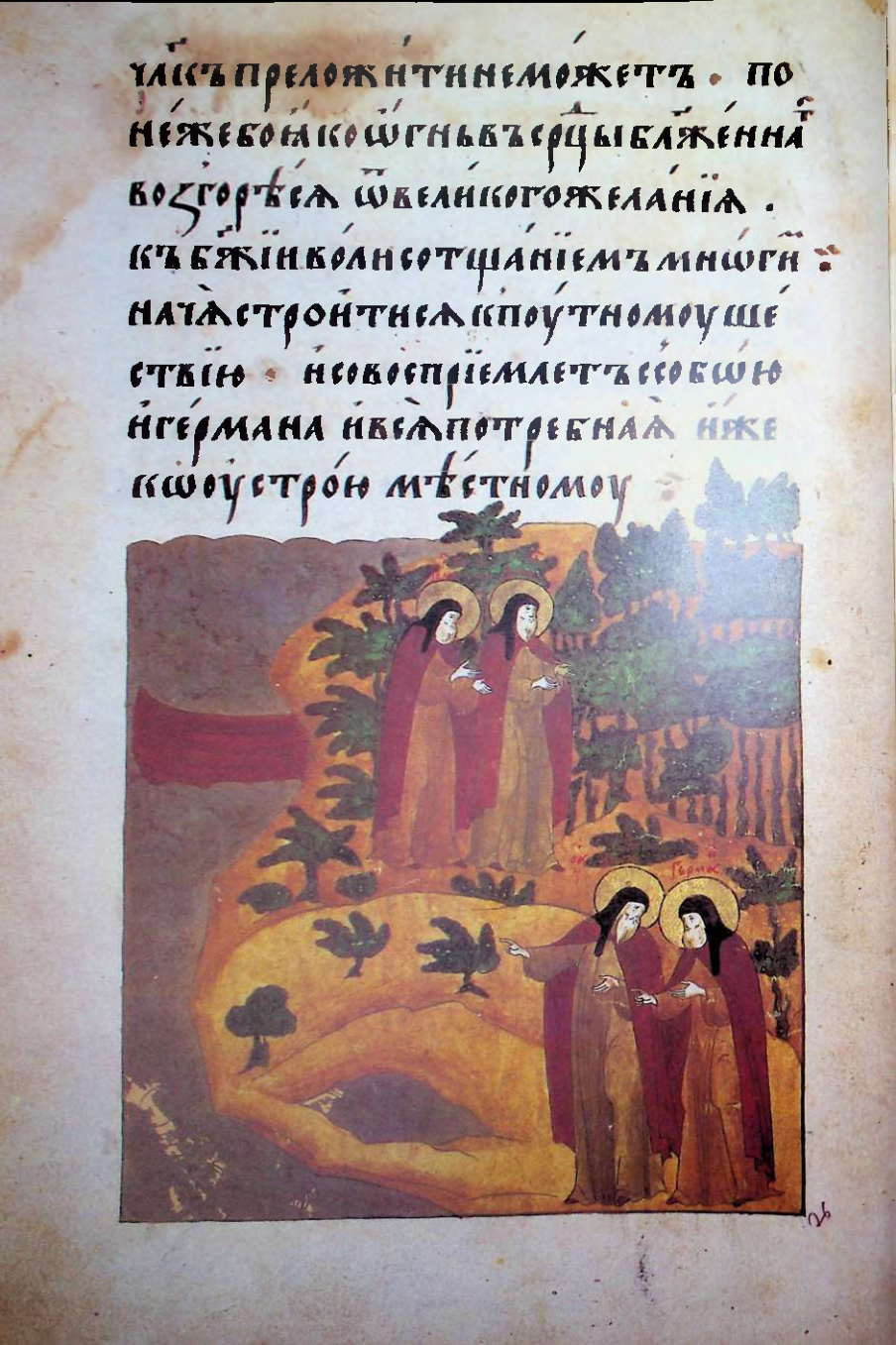 Страница 60