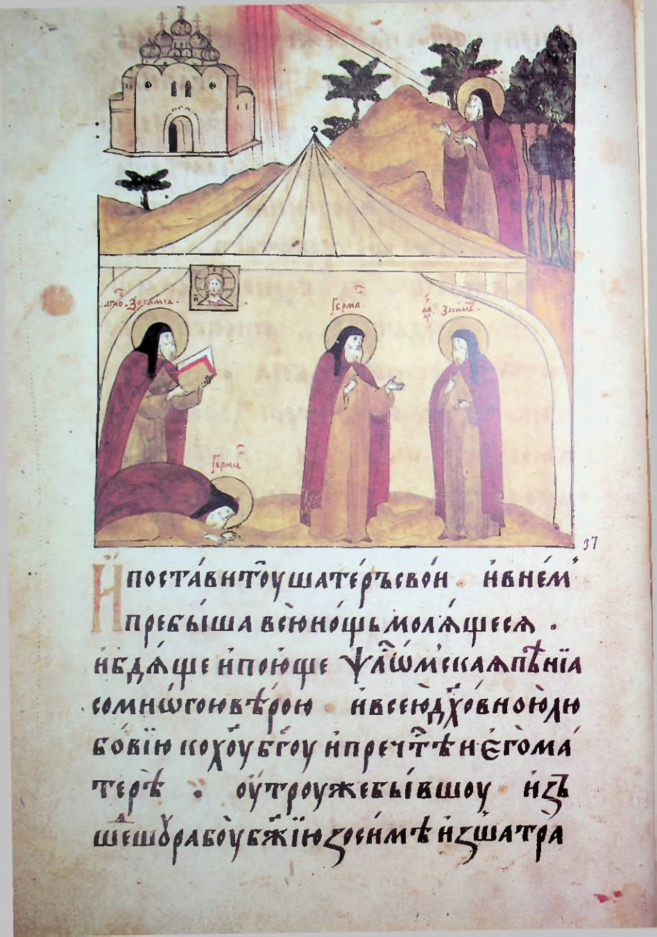 Страница 62