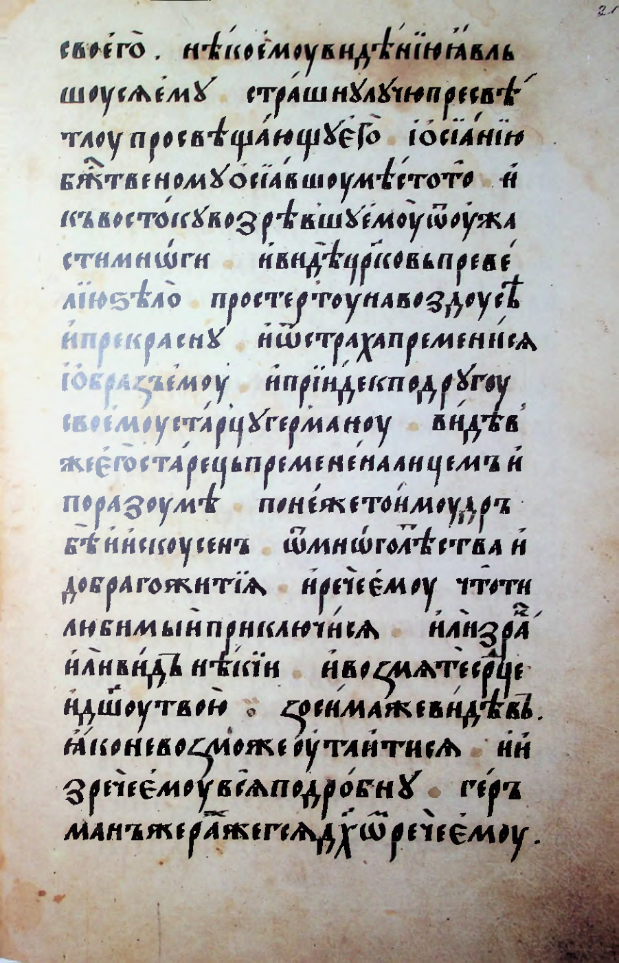Страница 63