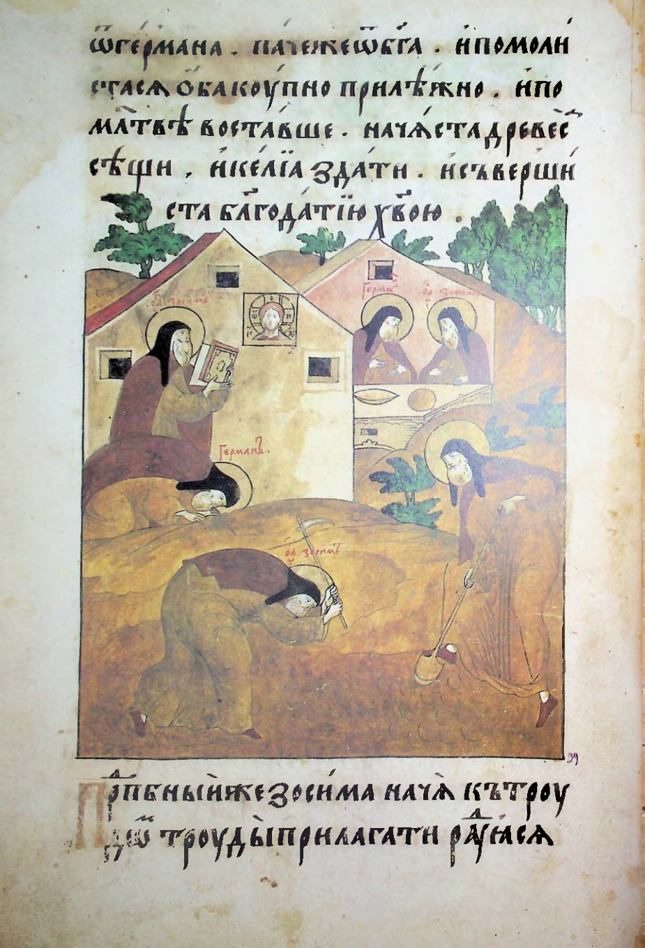 Страница 66