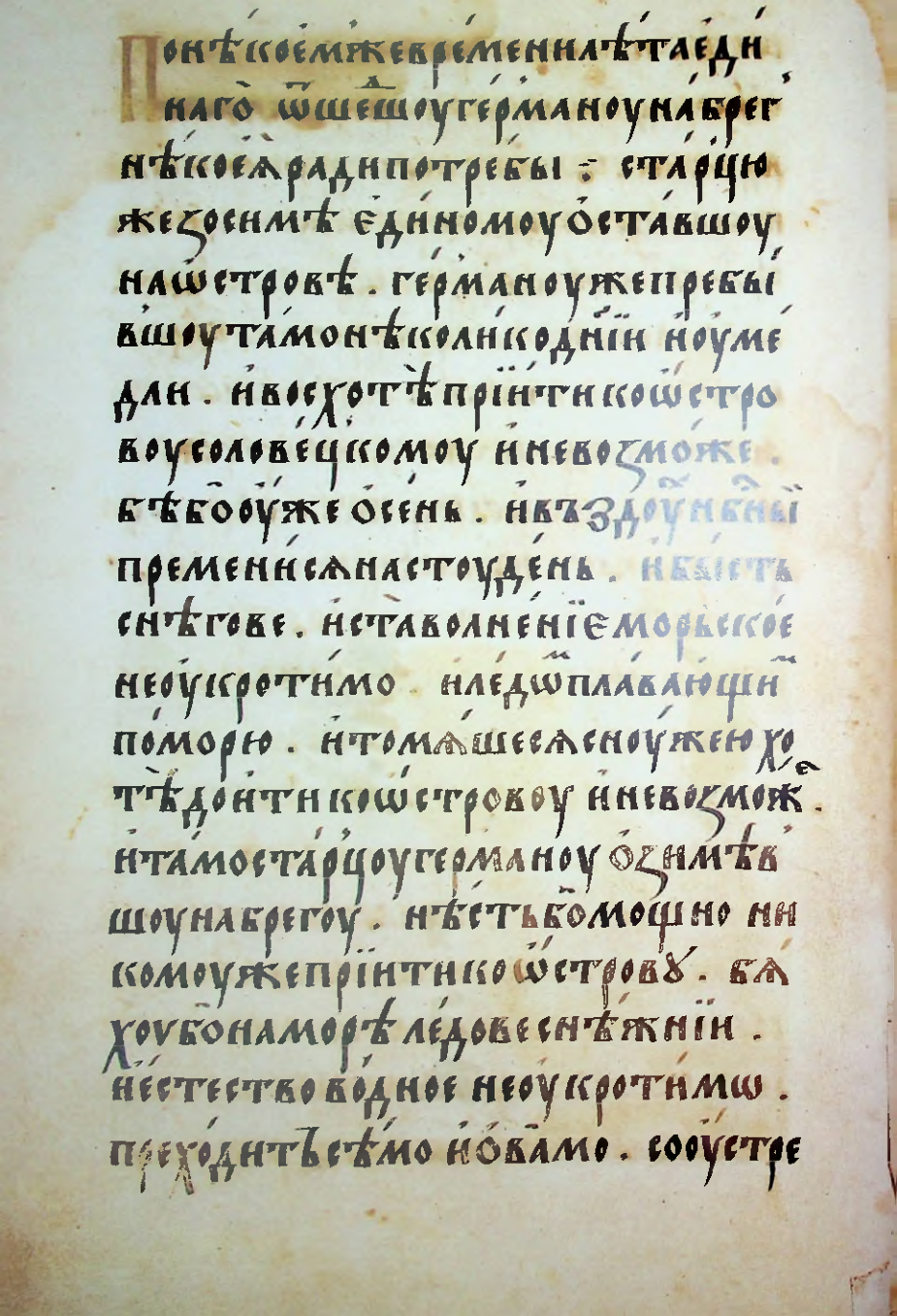 Страница 68