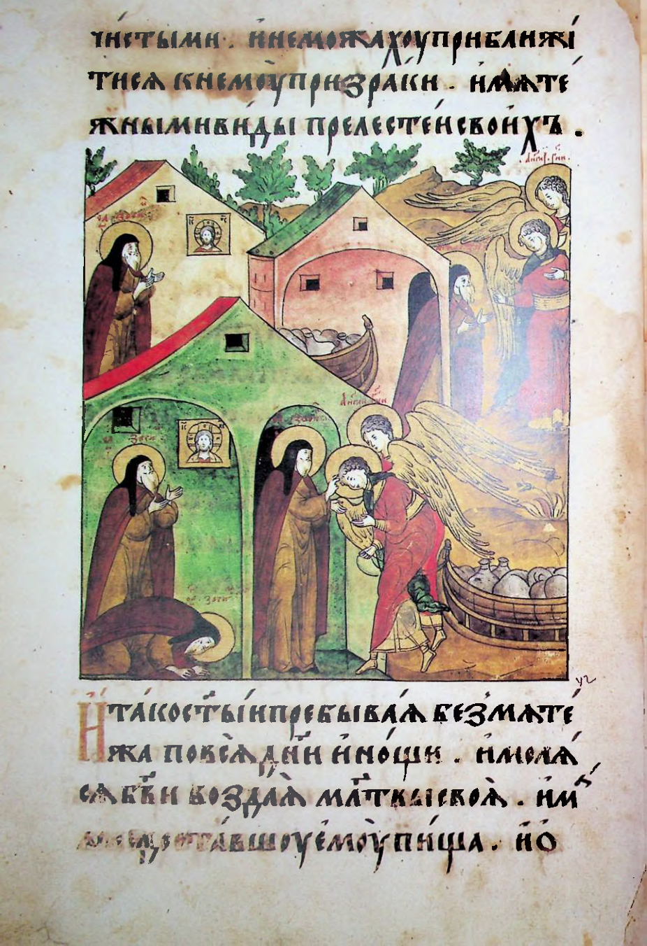 Страница 72