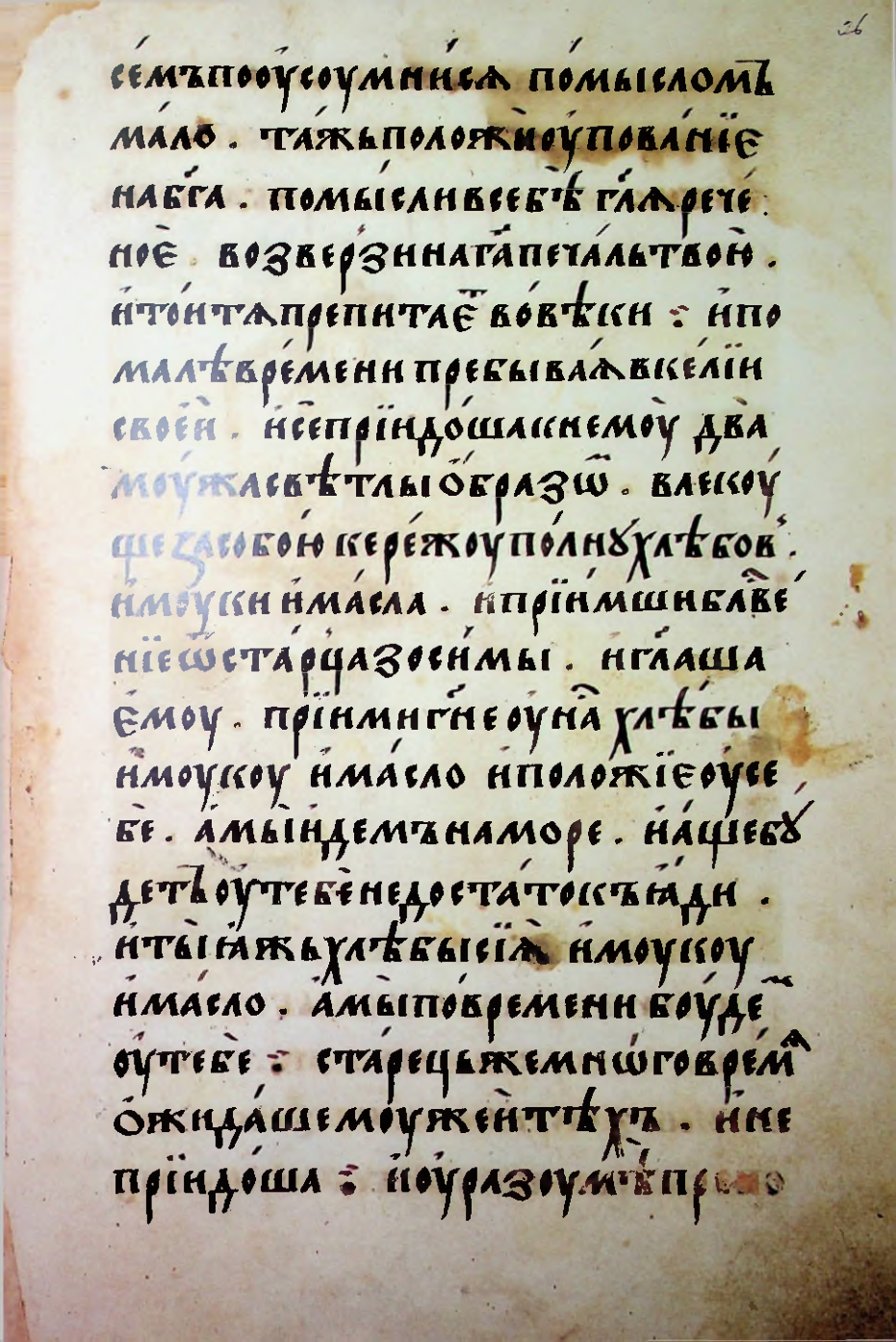 Страница 73