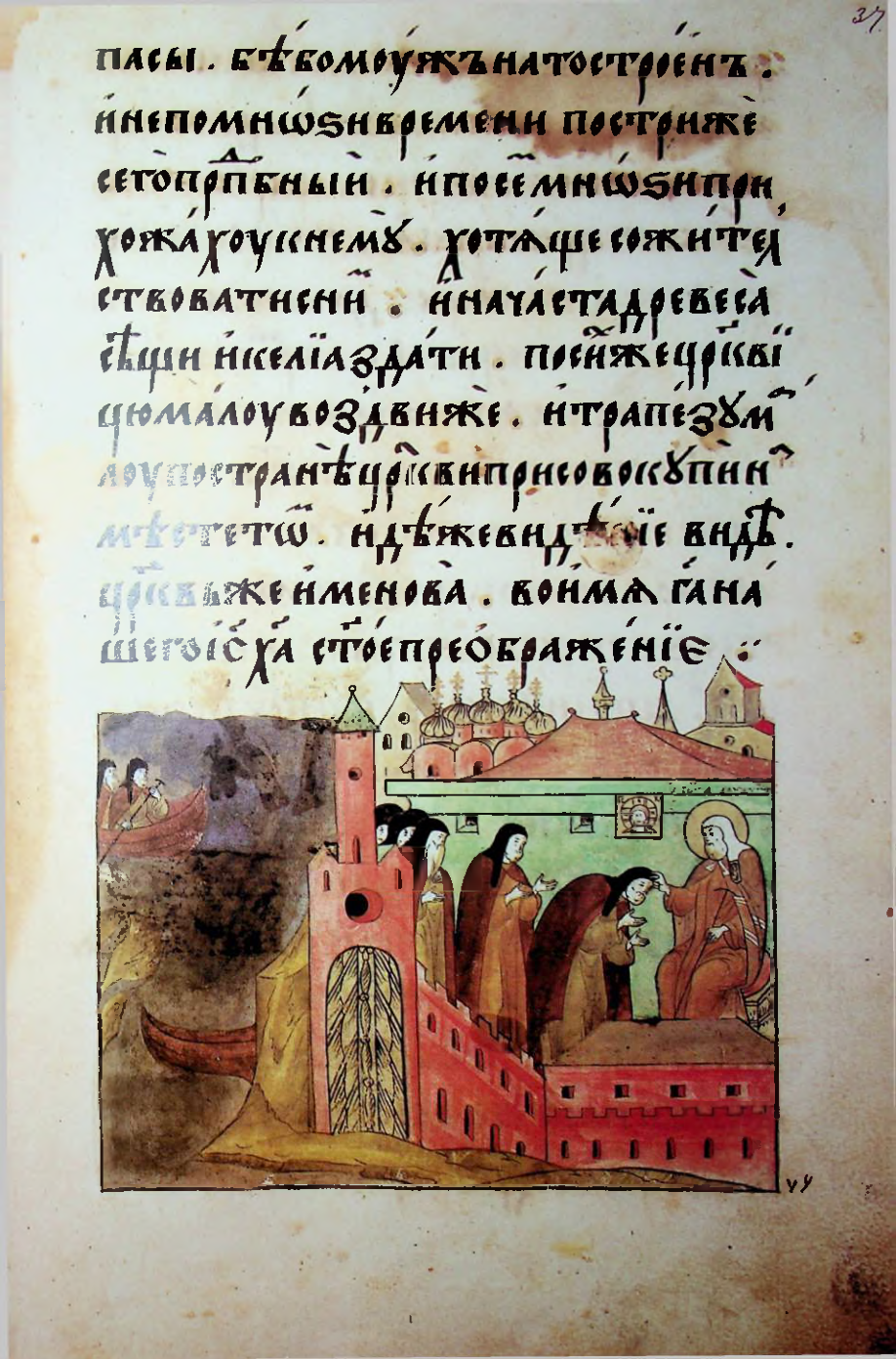 Страница 75