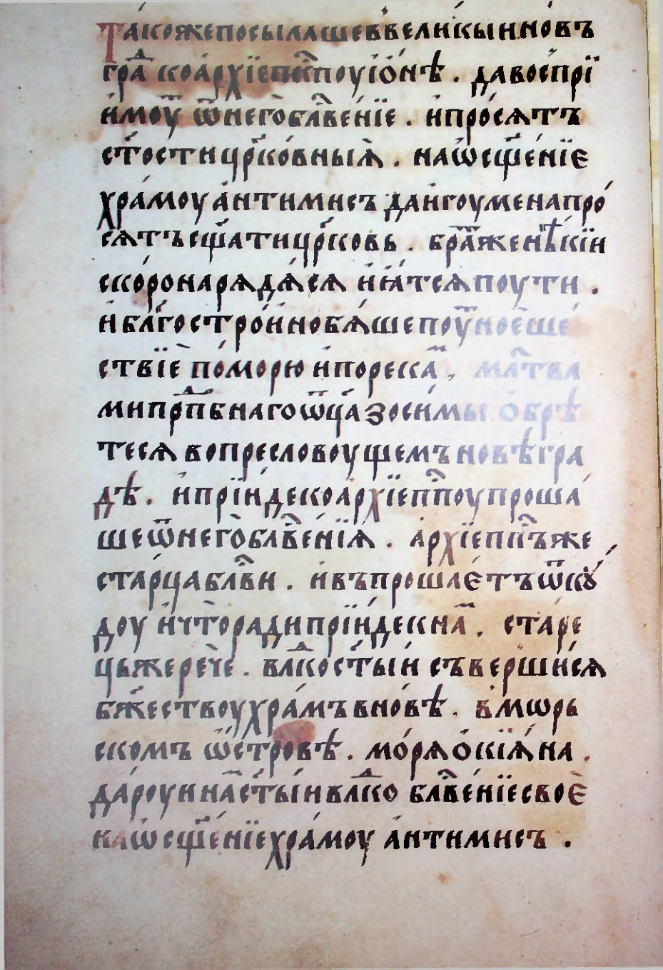 Страница 76