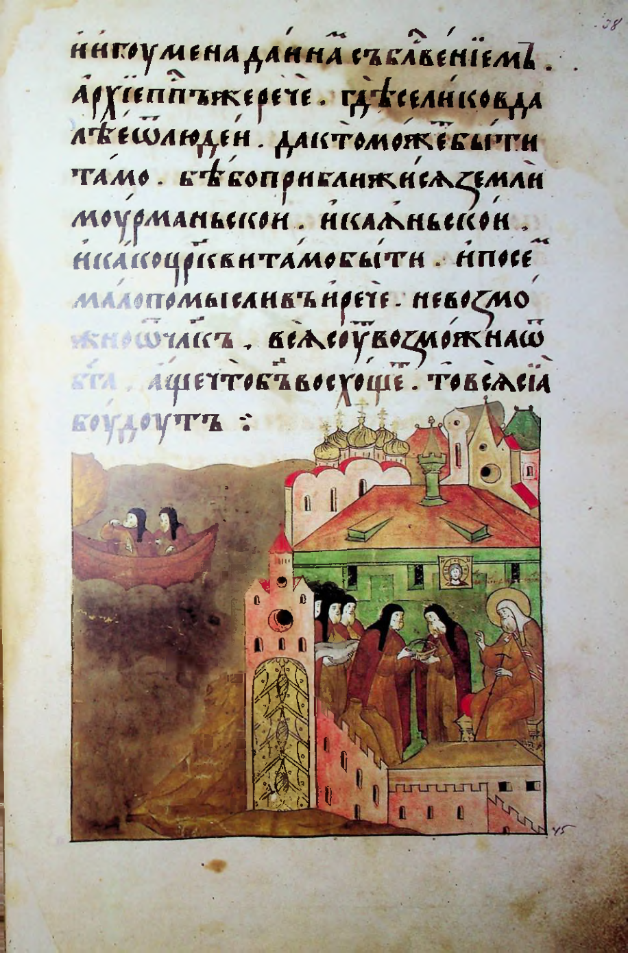 Страница 77