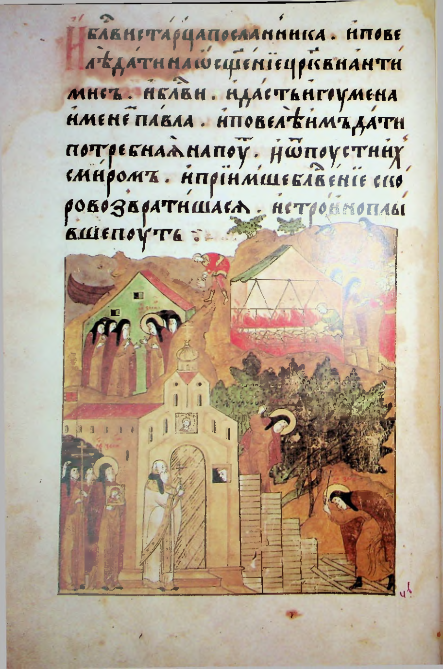 Страница 78