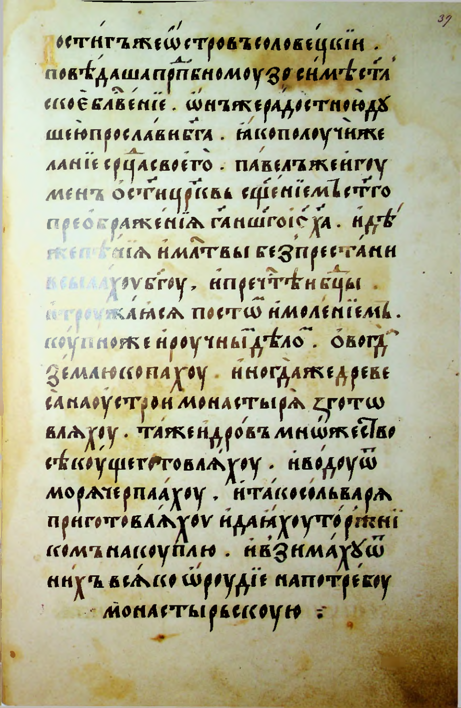 Страница 79
