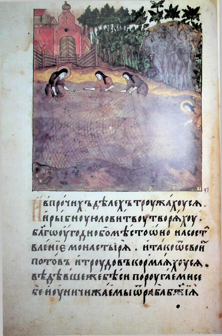 Страница 80