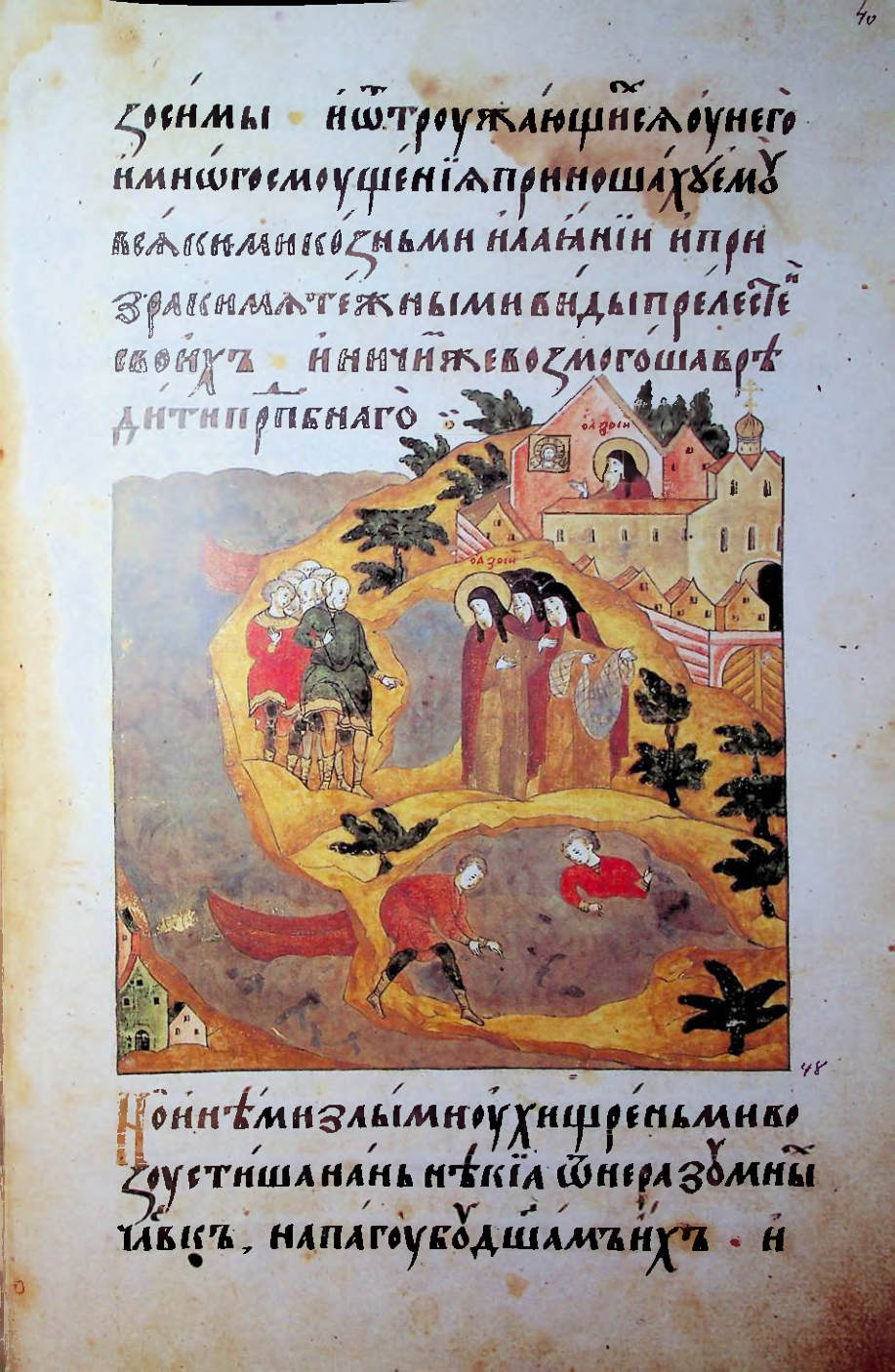 Страница 81