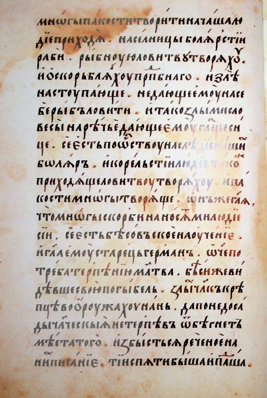 Страница 82