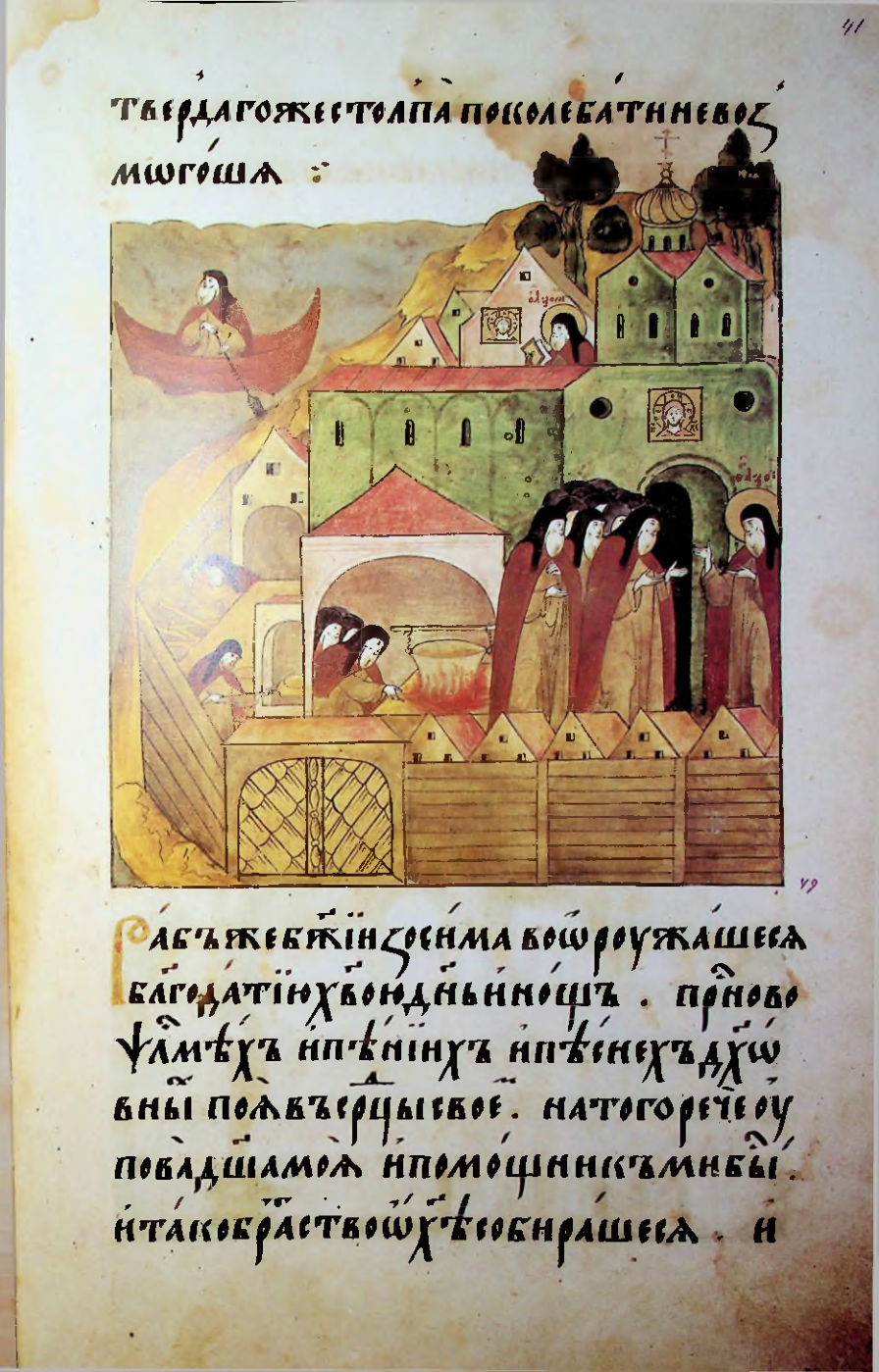 Страница 83