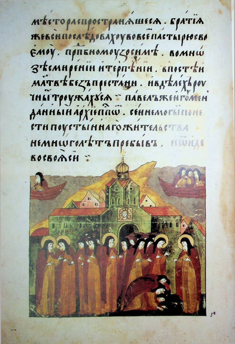 Страница 84