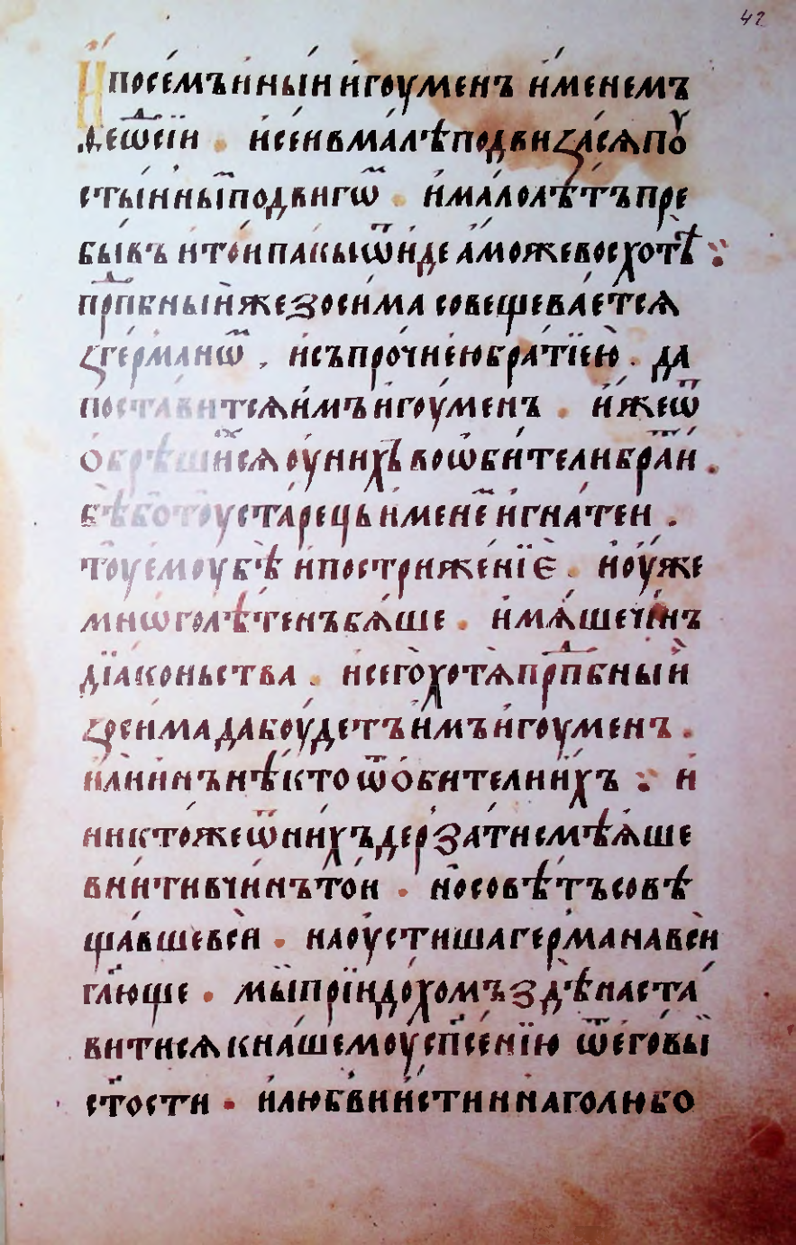 Страница 85