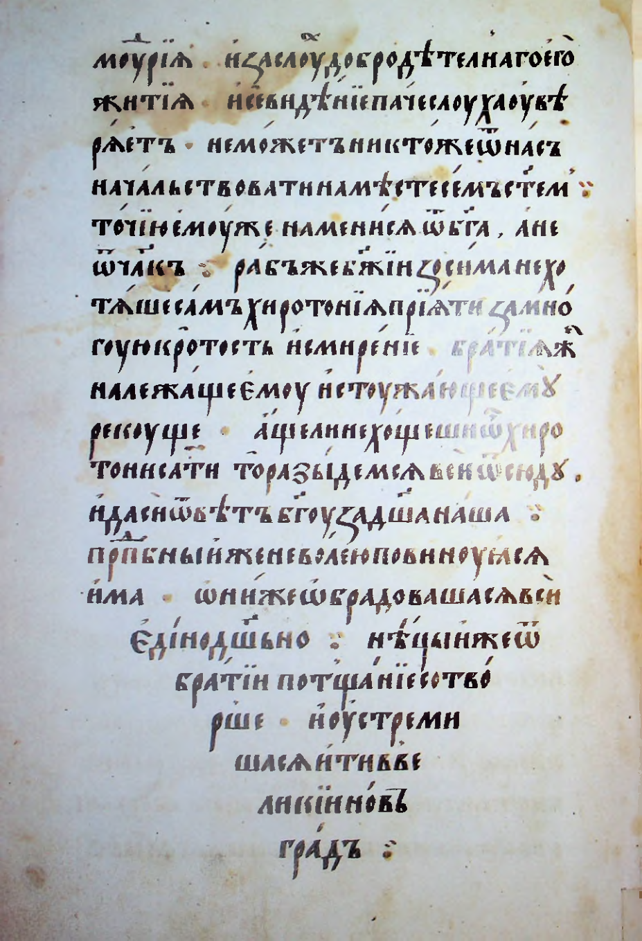 Страница 86