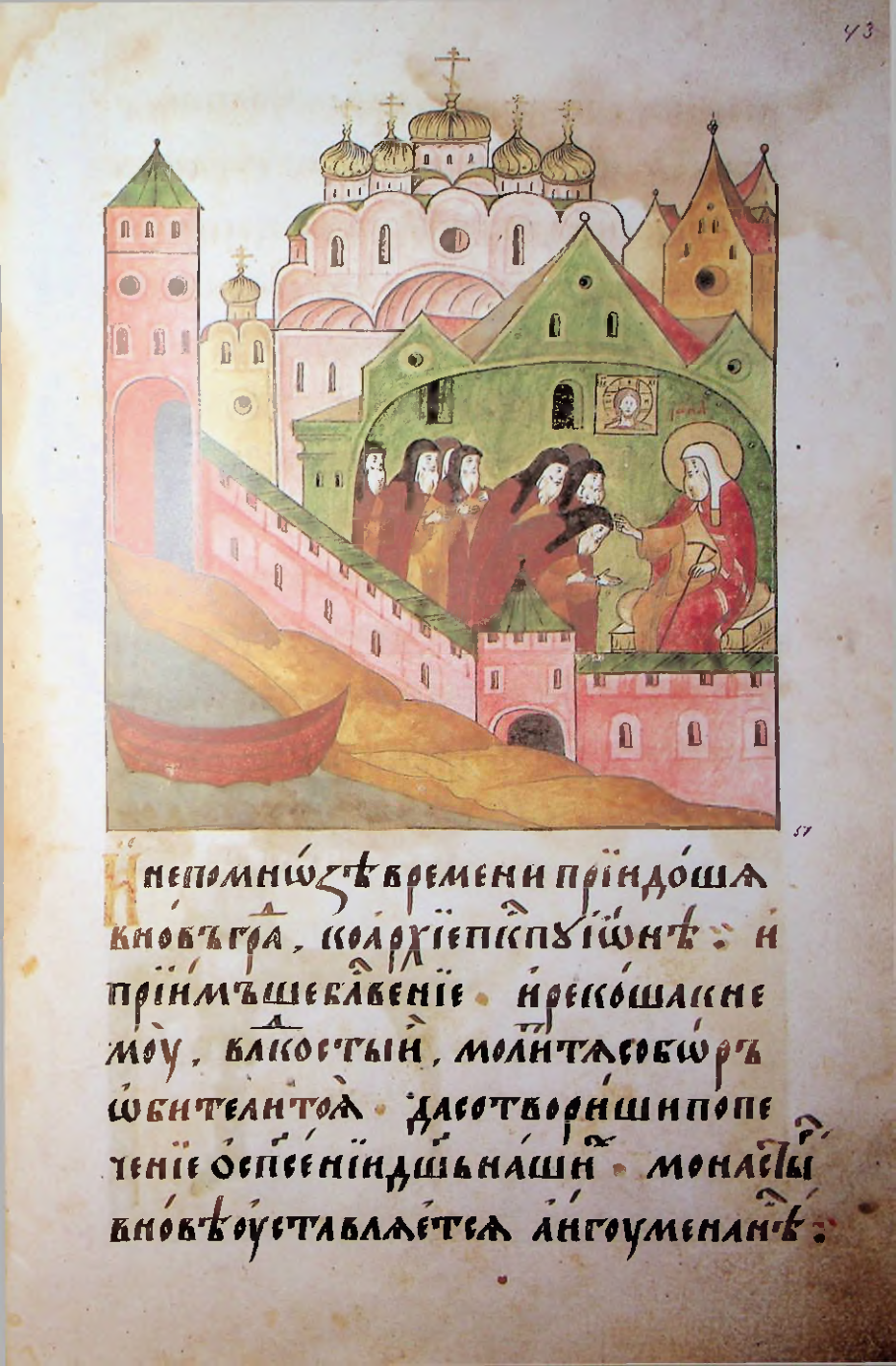 Страница 87