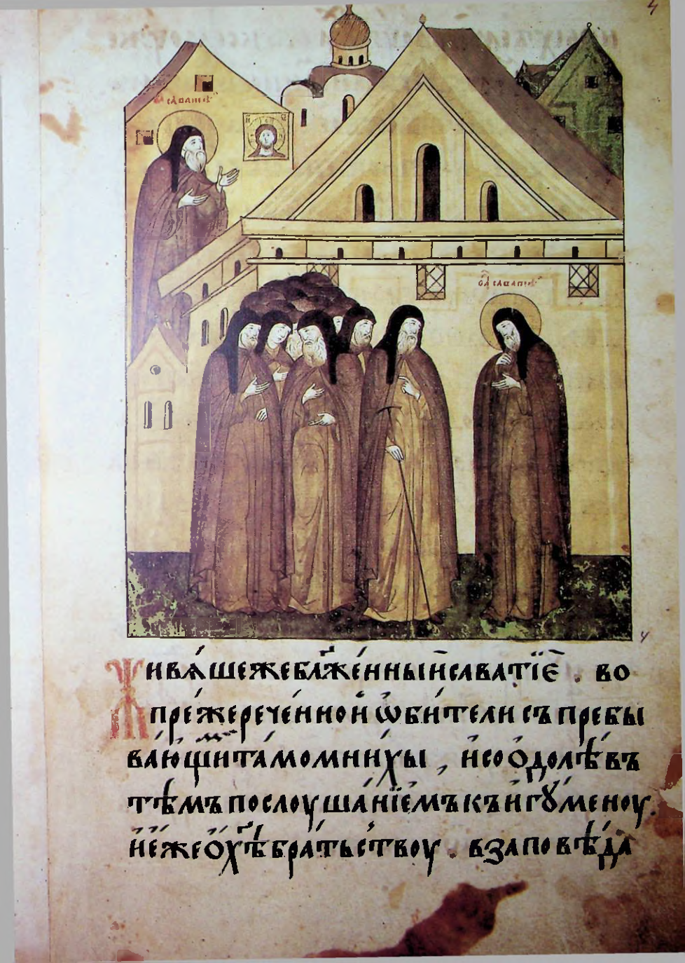 Страница 9