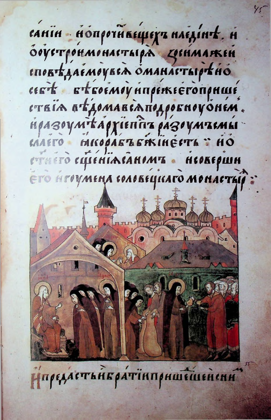 Страница 91