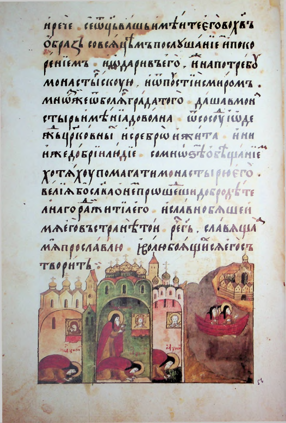 Страница 92