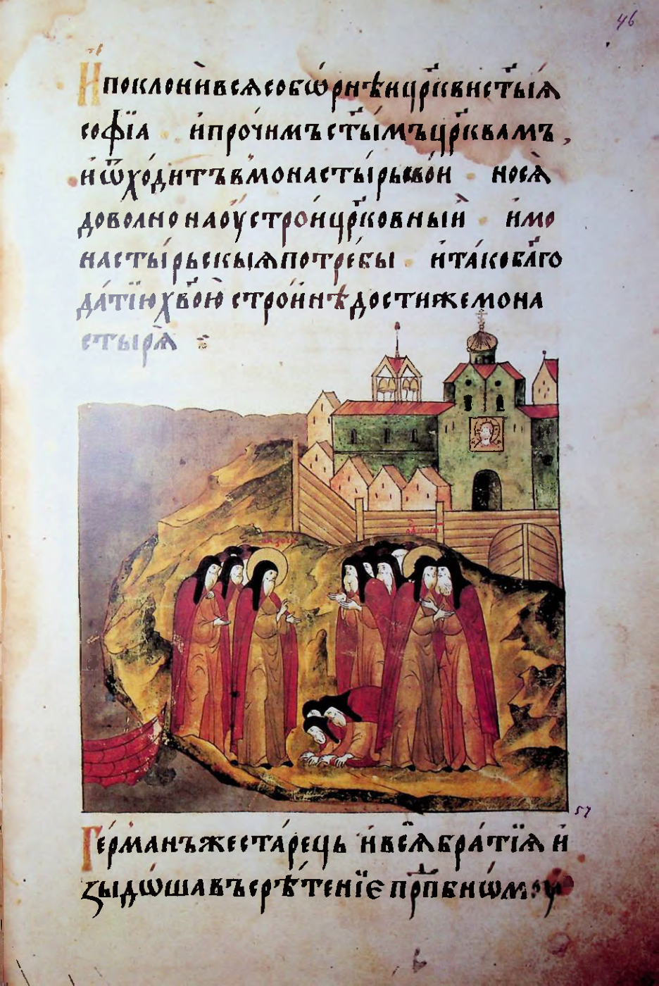 Страница 93