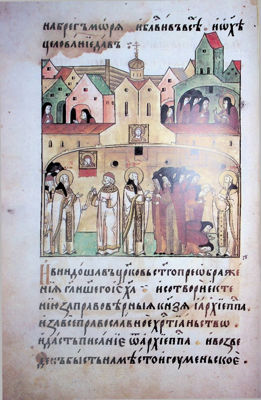 Страница 94