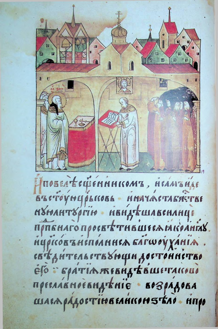 Страница 96