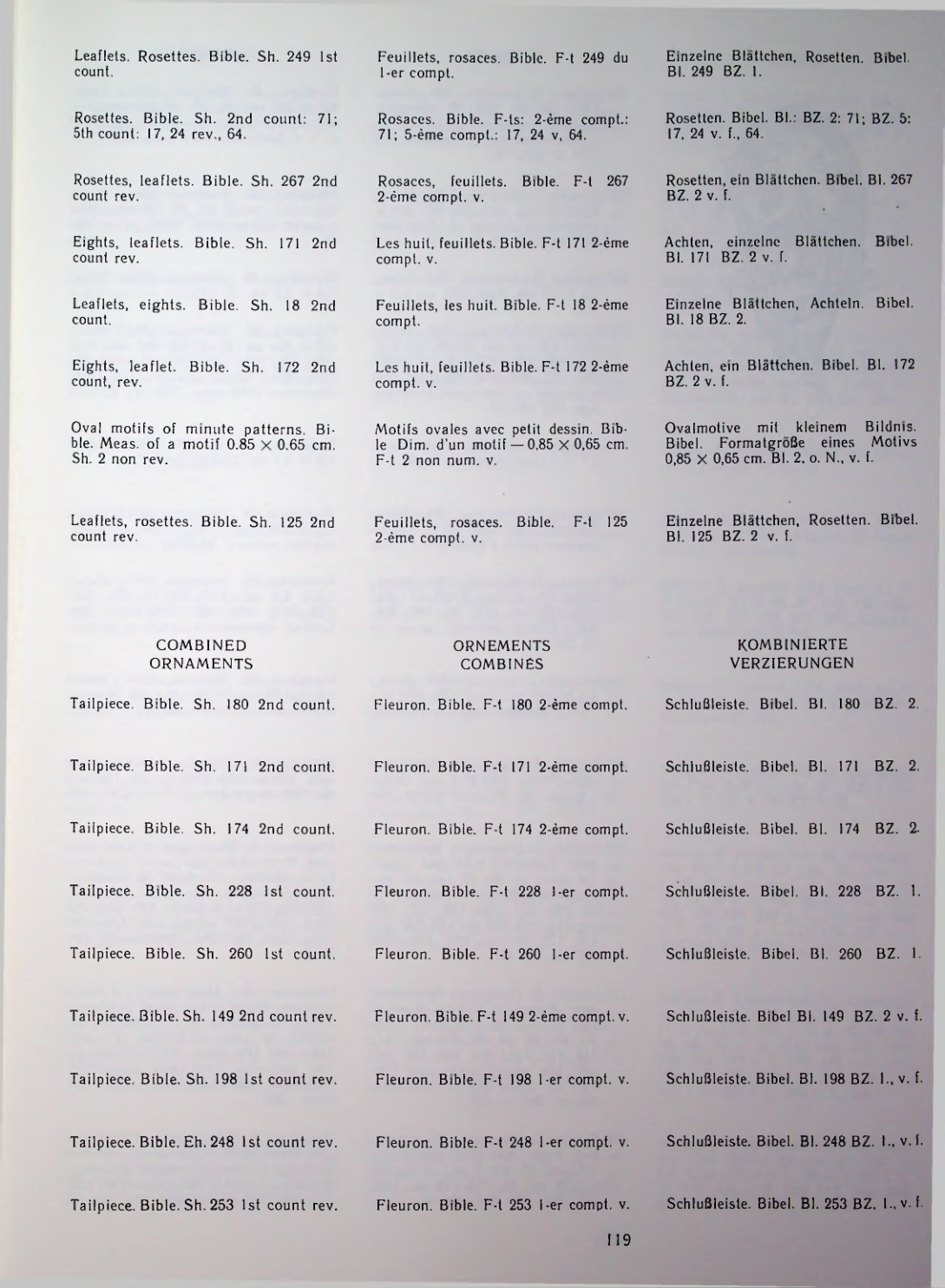Страница 118