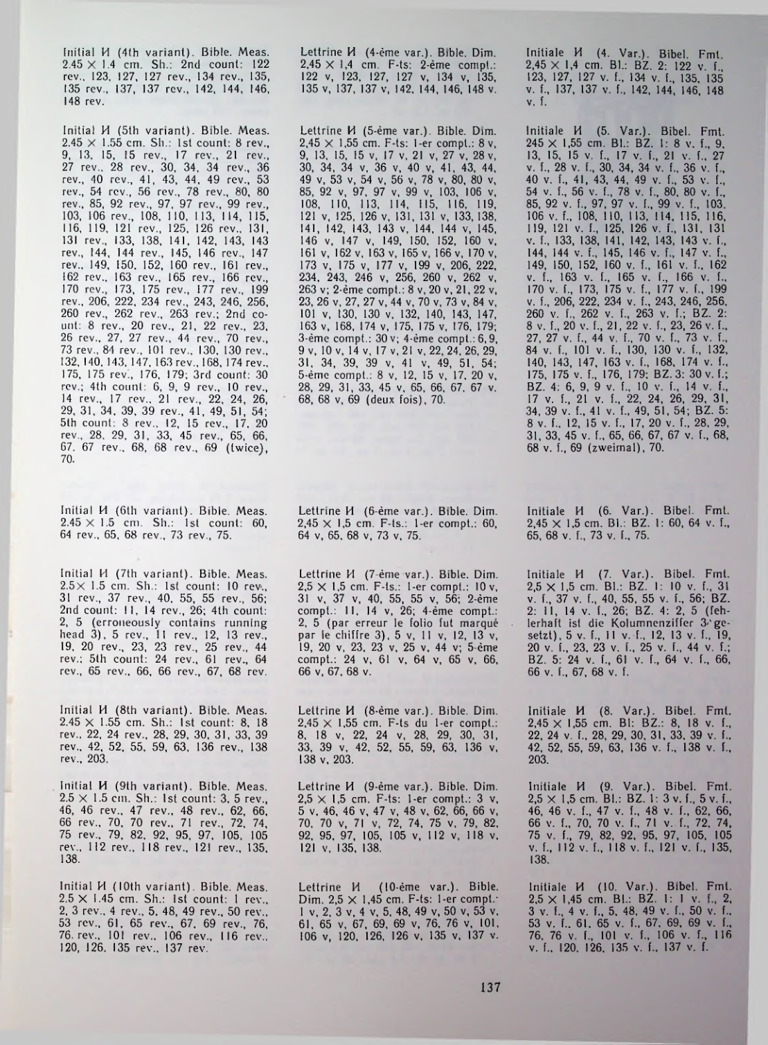 Страница 136