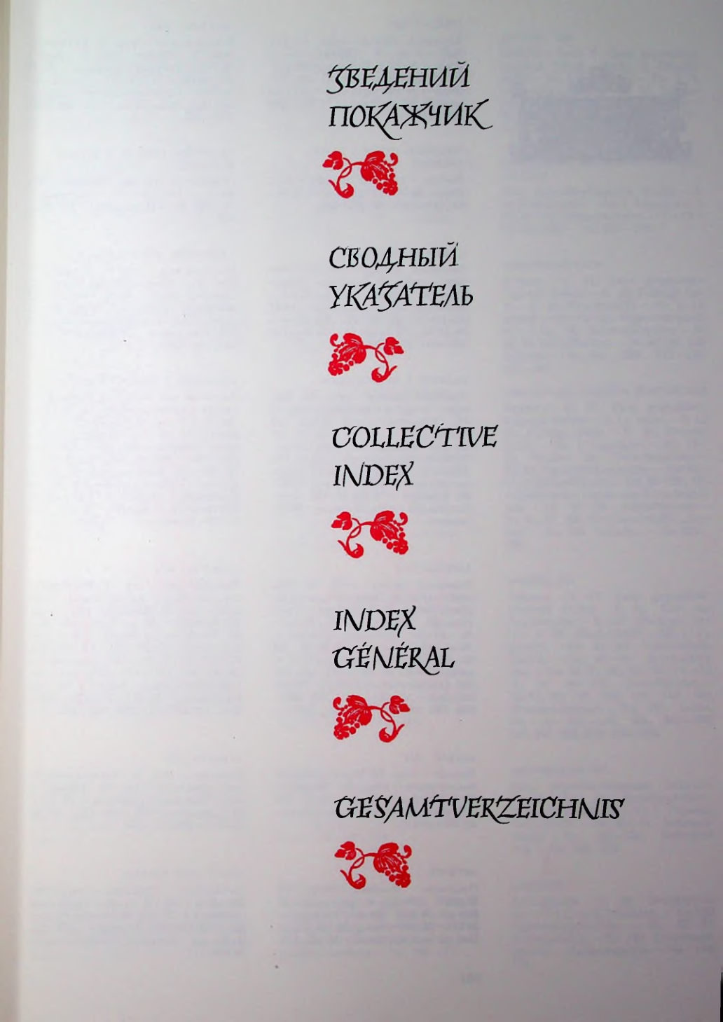 Страница 151