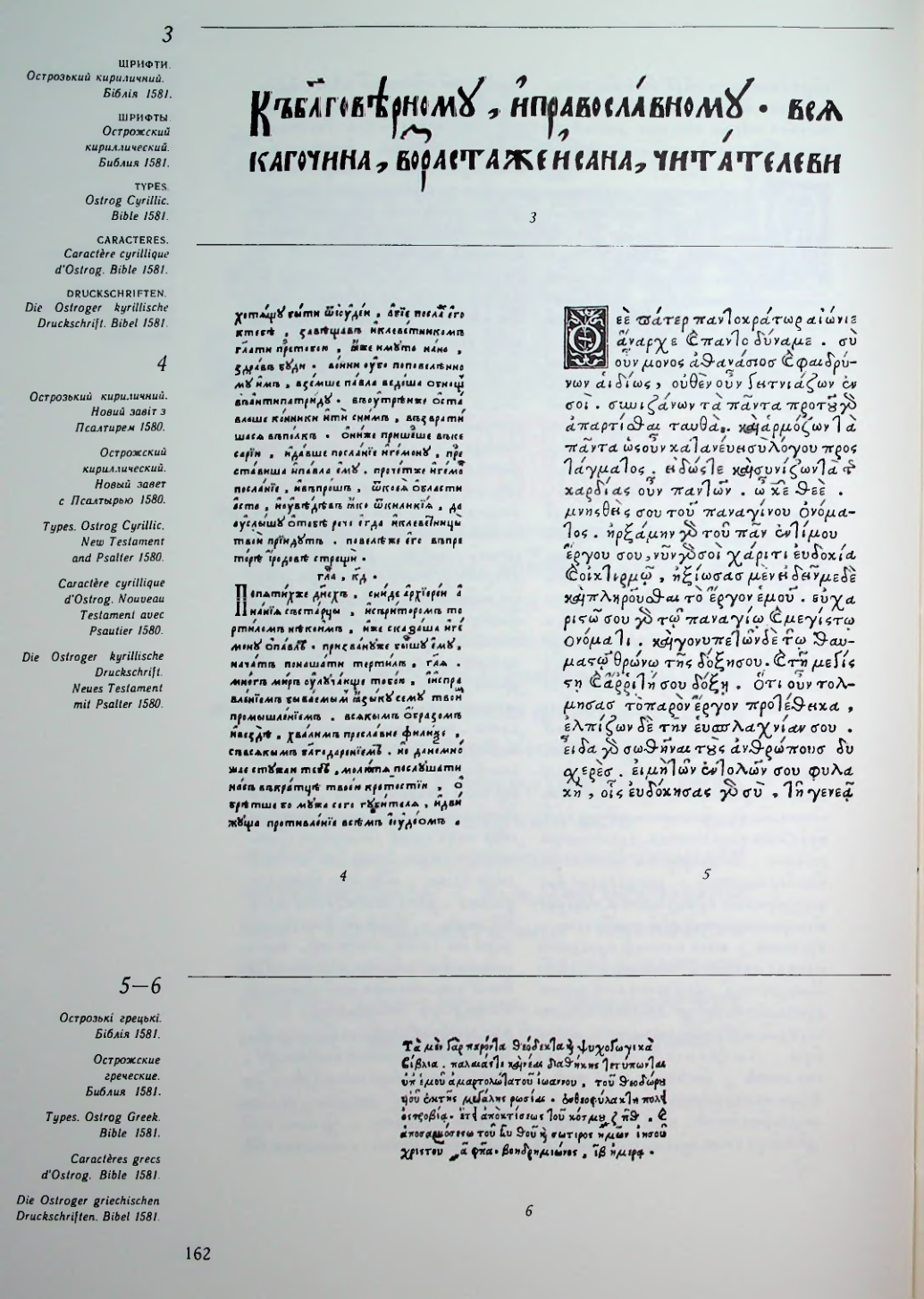 Страница 157
