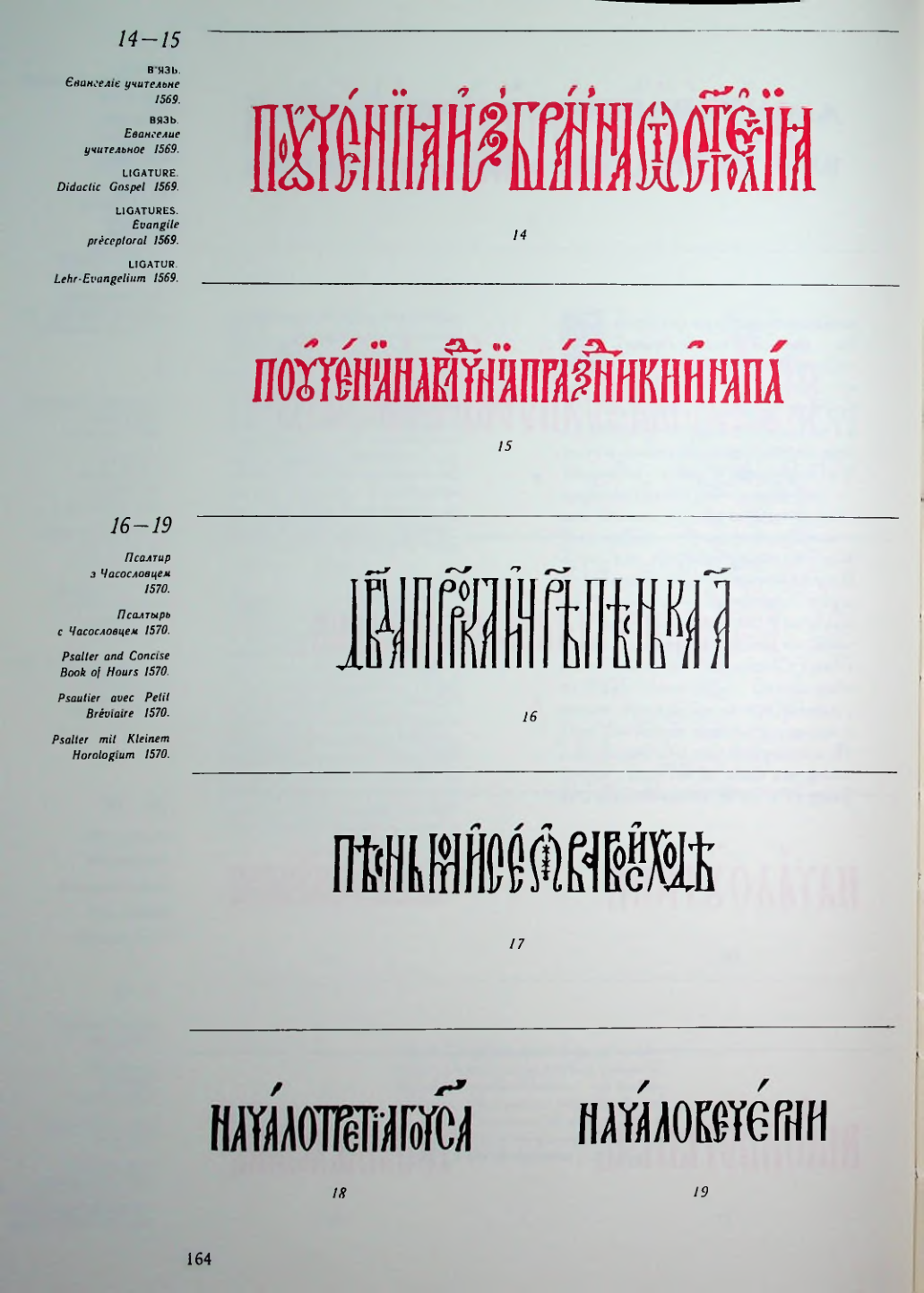 Страница 159